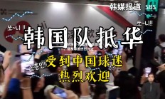 米兰体育-红蓝军团队交锋，引发球迷热烈讨论