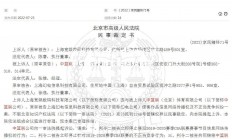 米兰体育-九台农商银行联手CBA开展金融科技创新，推动金融业务数字化进程