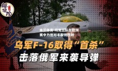 米兰体育-乌克兰队在欧预赛中力挫对手取得胜利