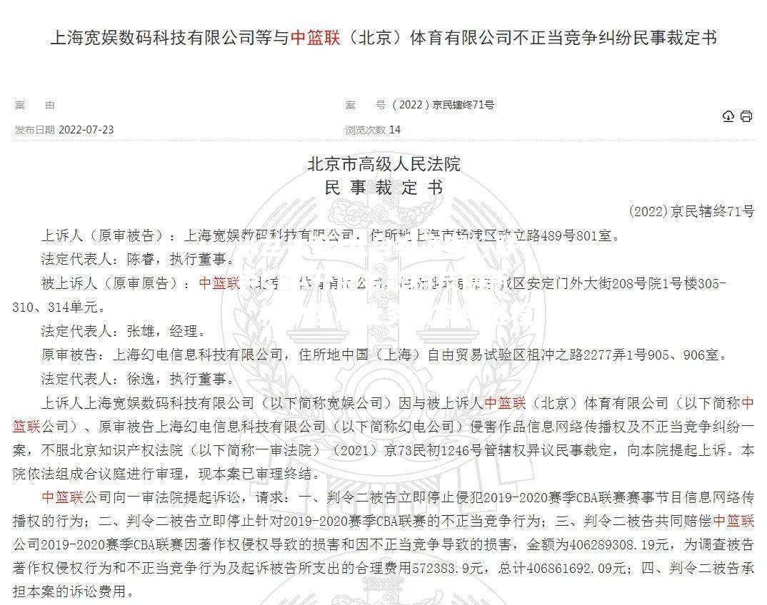 九台农商银行联手CBA开展金融科技创新，推动金融业务数字化进程